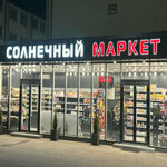 Логотип