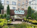 Логотип