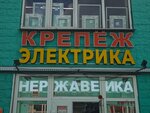 Логотип