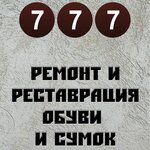 Логотип