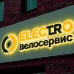Логотип