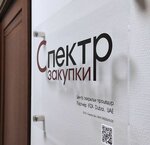 Логотип