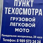 Логотип