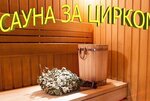 Логотип