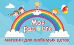 Логотип