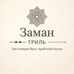 Логотип