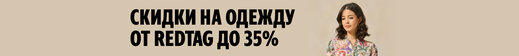 Баннер