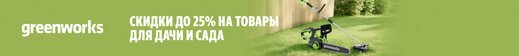 Баннер