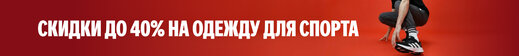 Баннер
