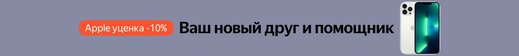 Баннер