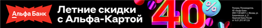 Баннер