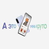 Новый Samsung Galaxy A56|A36