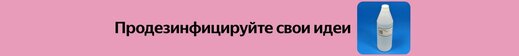 Баннер