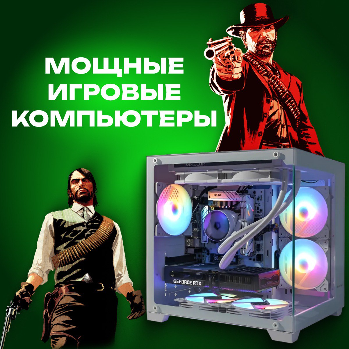 ПК для любой игры и под любой бюджет