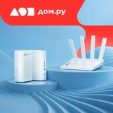 Новая линейка Wi-Fi роутеров Дом.ру Wave
