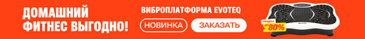 Баннер