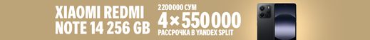 Баннер