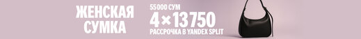 Баннер