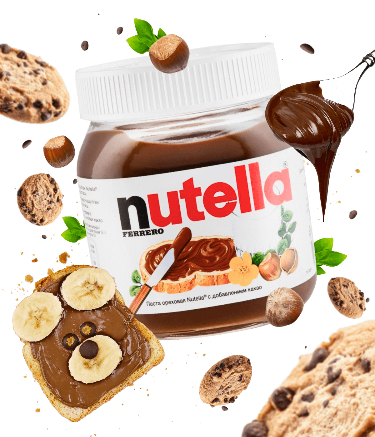 nutella. Ореховая паста с какао со скидками