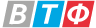 Логотип ВТФ