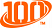 Логотип 100 "СОТКА" Выгодные покупки