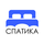 Спатика