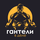 ГАНТЕЛИ В ДЕЛЕ