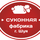 Суконная фабрика