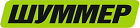 Логотип Shummer
