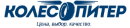 Логотип KOLESOPITER 