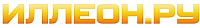Логотип Иллеон