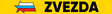 Логотип "ZVEZDA" официальный магазин