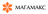 Логотип АО ТПК МАГАМАКС