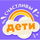 Счастливы Детки