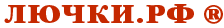 Логотип Лючки