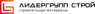 Логотип ЛидерГрупп Строй