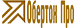 Логотип Обертон Про