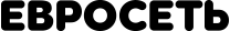Логотип ЕВРОСЕТЬ