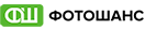 Логотип Фотошанс