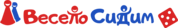Логотип Весело Сидим