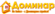 Логотип Доминар