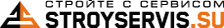 Логотип www.Stroyservis.su