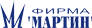 Логотип Фирма "Мартин"