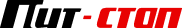 Логотип Пит Стоп