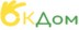 Логотип ОкДом