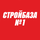 ООО ПКФ СТРОЙБАЗА 1
