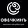 Меховая мануфактура Овечкинъ