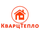 КварцТепло