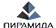 Логотип Пирамида-строй