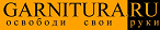 Логотип GARNITURA